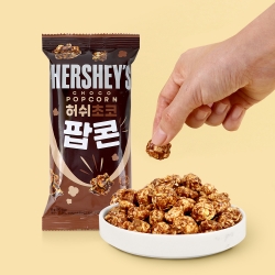 허쉬 초코 팝콘 50g