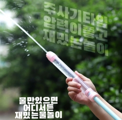 공룡 막대 물총 48cm (랜덤발송)