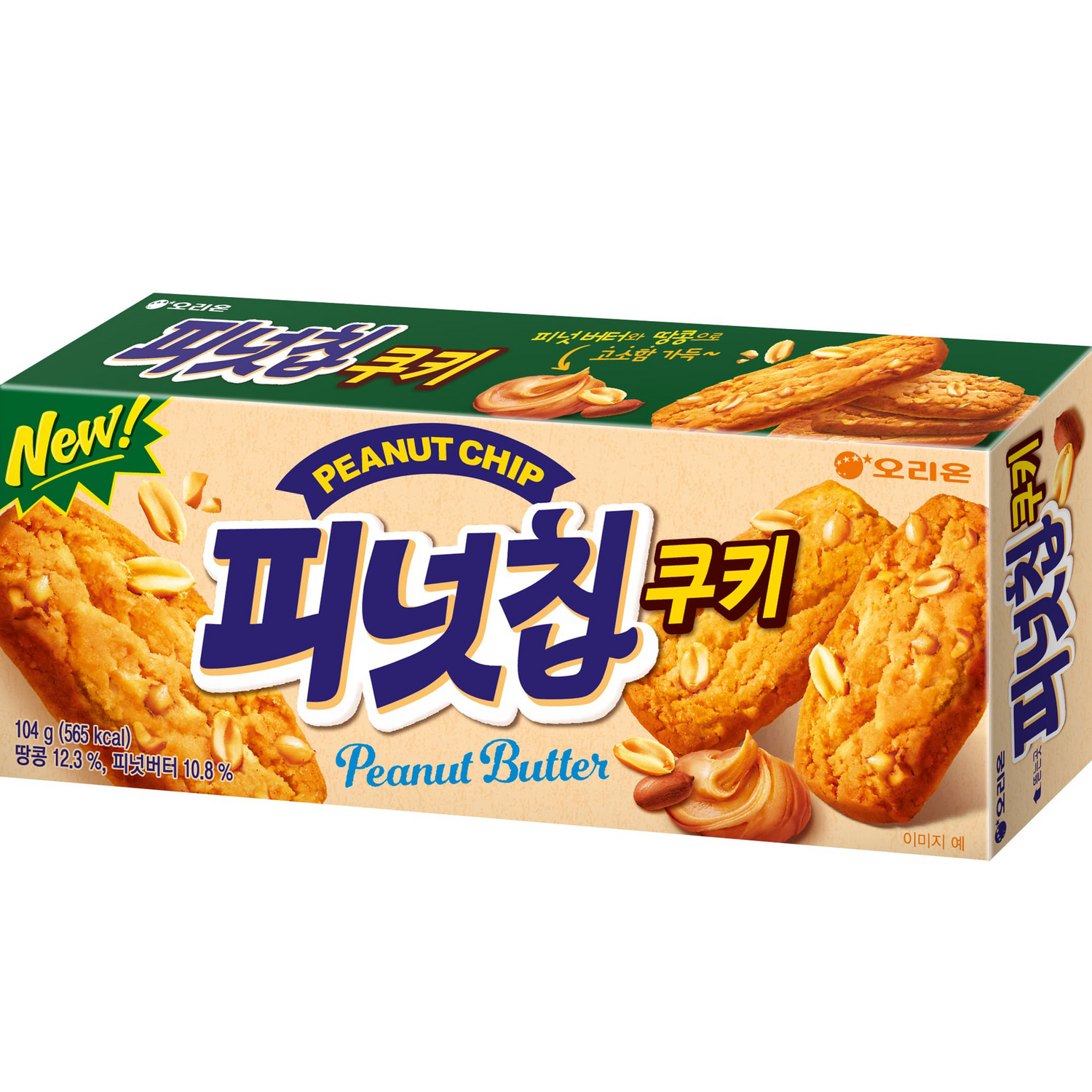 피넛칩쿠키 104g