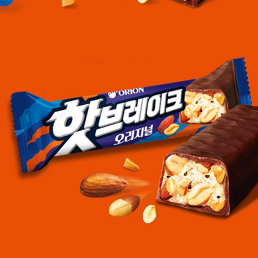 핫브레이크 오리지널 45g (15개 1세트)