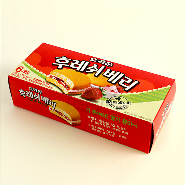 후레쉬베리 160g