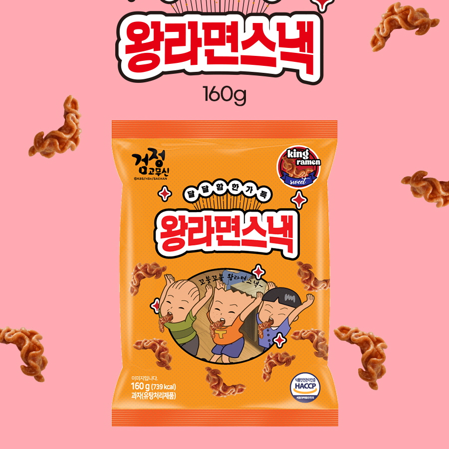 검정고무신 왕라면스낵 160g