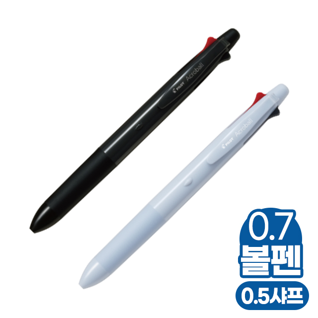 뉴 아크로볼 4+1 0.7mm