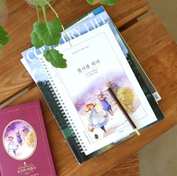 필사를 하다 (100페이지 오즈의 마법사) 필사 노트(어른 학습지 ②)