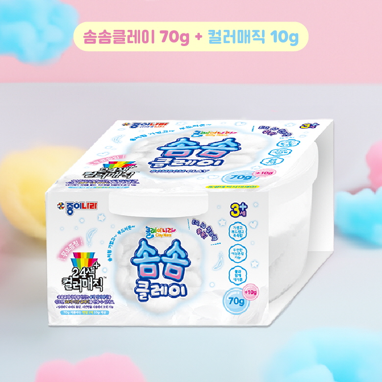 70g 솜솜클레이 (낱개)