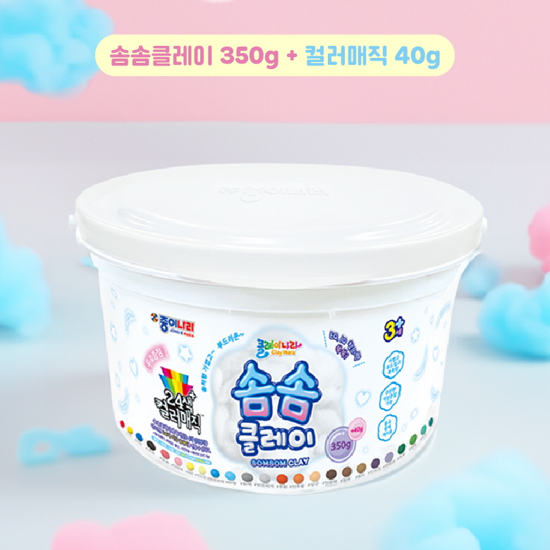 [종이나라] 350g 솜솜클레이 (낱개)