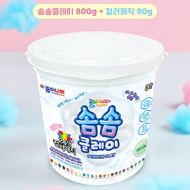 800g 솜솜클레이 (낱개)