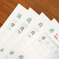한자를 쓰다 (4급) 한자 노트 (어른 학습지1)
