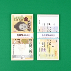 돈다발 돈봉투 5매입 (24개 1세트)