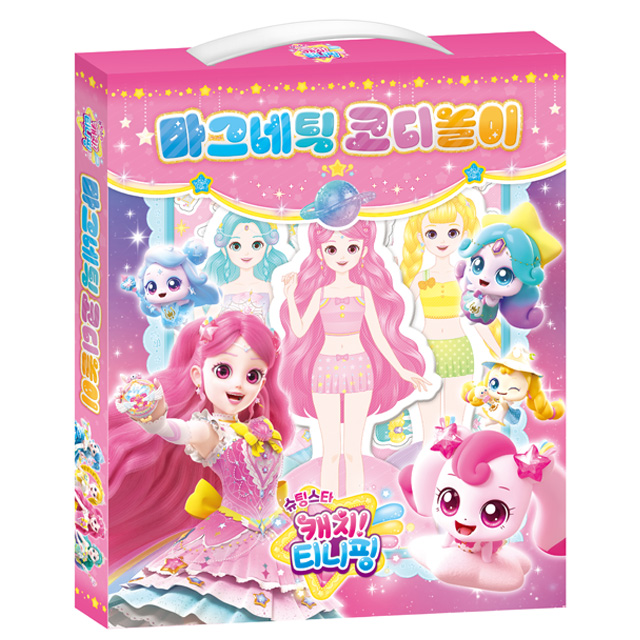 슈팅스타 캐치 티니핑 시즌5 마그네틱 코디놀이