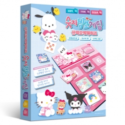 산리오 숫자빙고게임