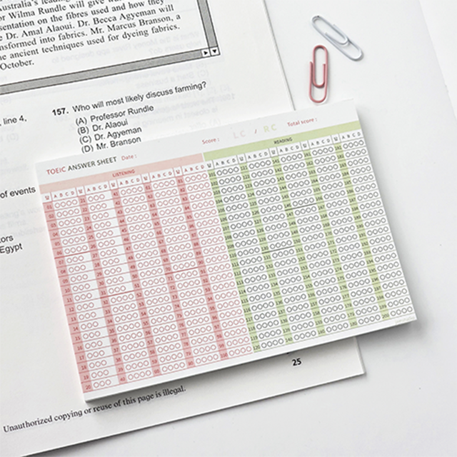 [잼스튜디오] 토익 OMR 연습 메모지