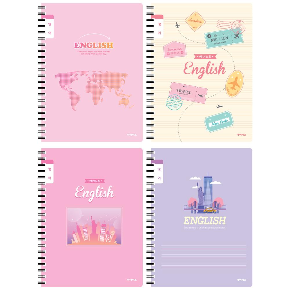 2500 초등 영어 스프링 노트_여 (4개 1세트)