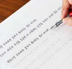 글씨를 쓰다_나만의 예쁜 글씨 (7가지 글씨체 연습 교정 노트) 어른학습지⑥