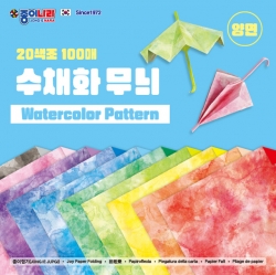 100매 수채화무늬 색종이