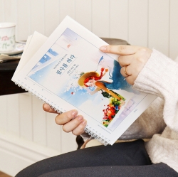 필사를 하다 (빨간 머리 앤 192페이지) 필사 노트 (어른 학습지②)