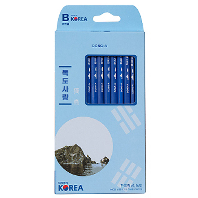 [동아] 독도 사랑 연필 B 10본세트