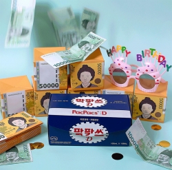 반전 용돈 폭죽 