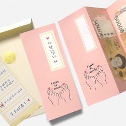 손하트 병풍 용돈봉투