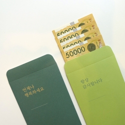 GMZ 더메모 용돈봉투세트 메세지