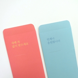 GMZ 더메모 용돈봉투세트 메세지