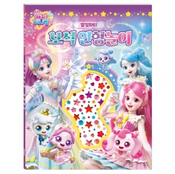 슈팅스타  캐치티니핑 보석인형놀이 - 별빛파티