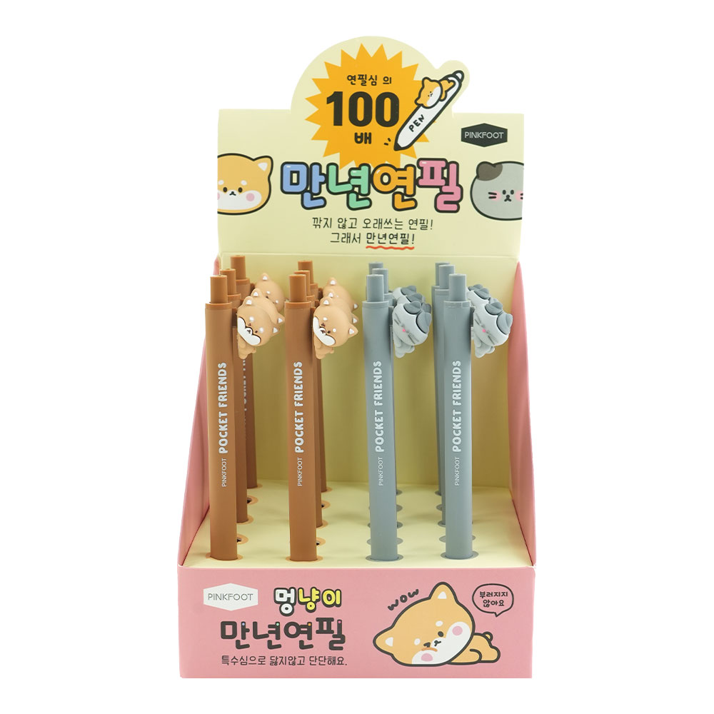 멍냥이 만년연필 (20개 1세트)