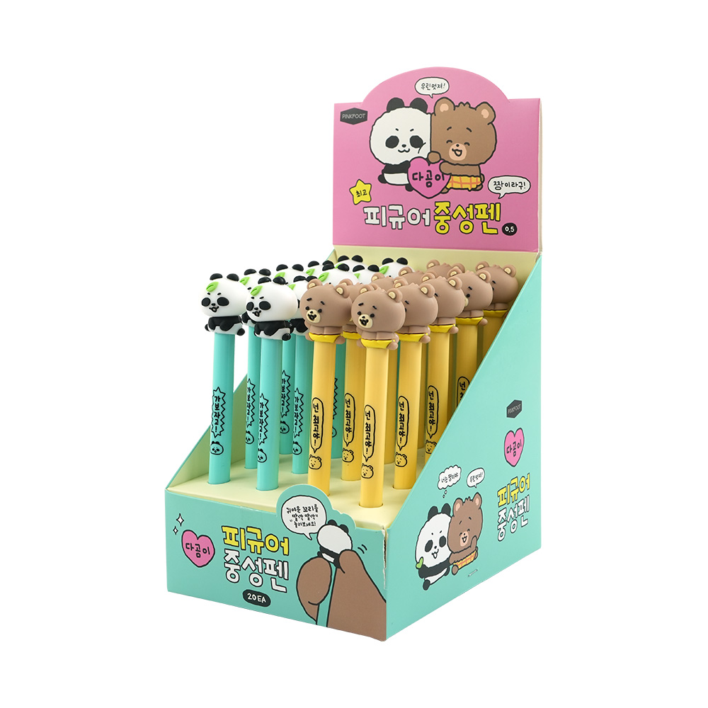 다곰이 중성펜 (20개 1세트)