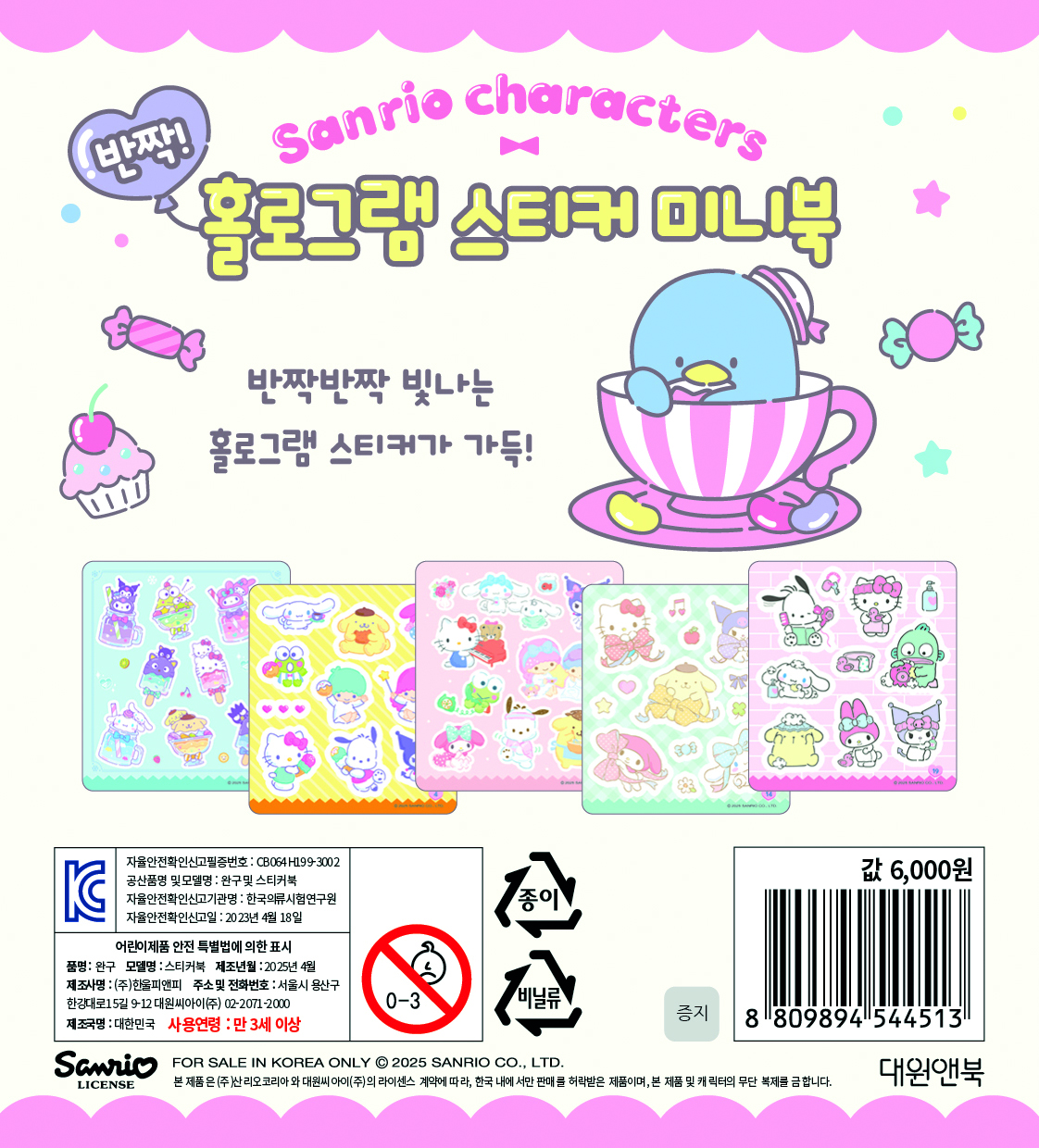 상품 이미지