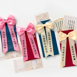 왕리본 용돈 봉투 (랜덤발송)