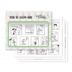 둘리 만화 판 스티커