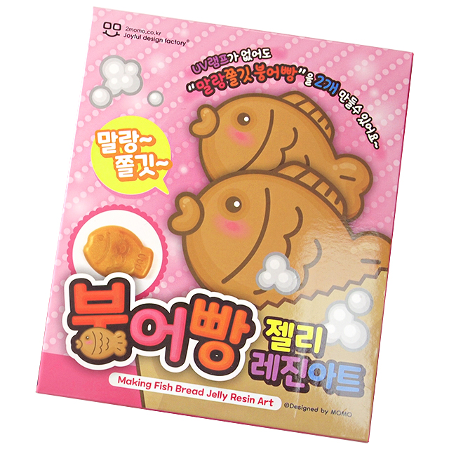 말랑쫄깃 붕어빵 젤리 레진아트