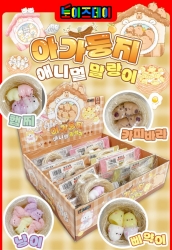 아가둥지 애니멀 말랑이 낱개 (랜덤발송)