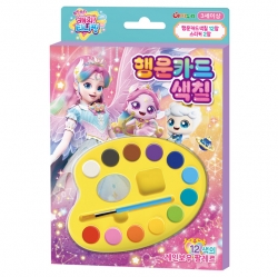 슈팅스타 캐치티니핑 행운카드 색칠