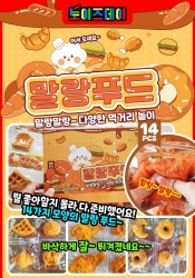 말랑푸드 말랑이  낱개 (랜덤발송)