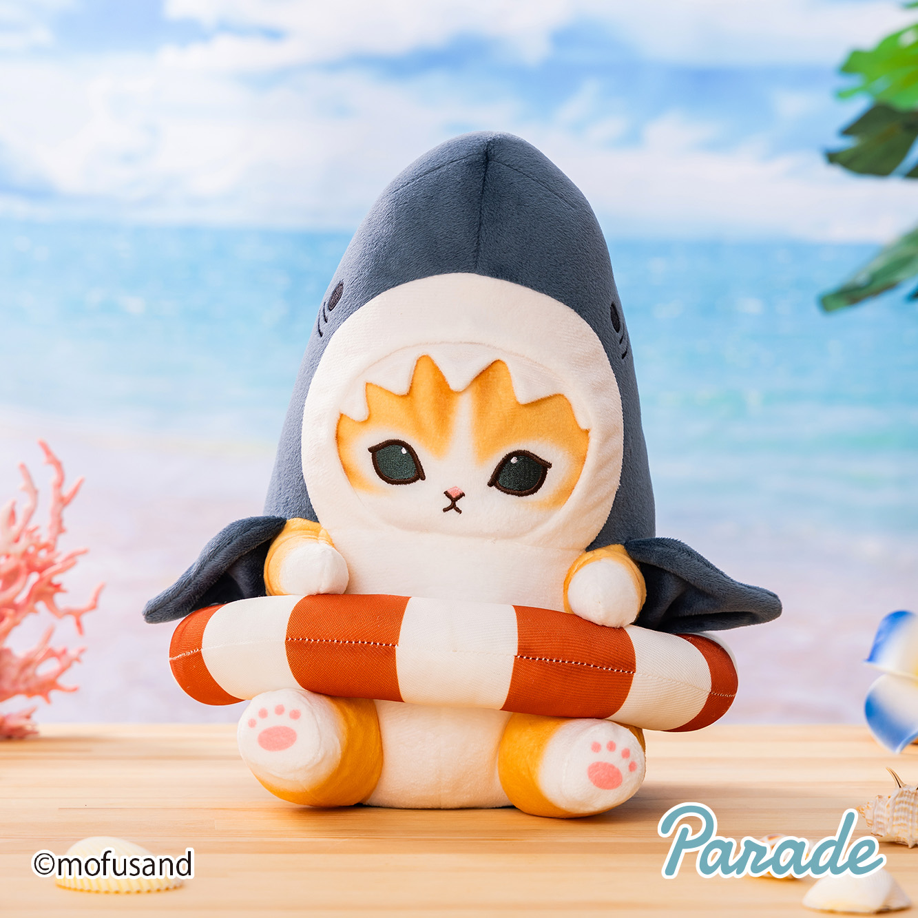 모후샌드 상어냥 튜브 BIG 28cm