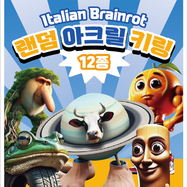 상품 이미지