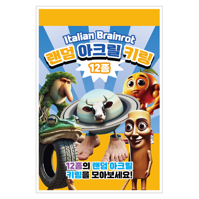 상품 이미지
