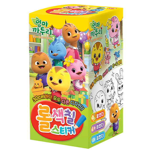 엄마까투리 시즌6 롤색칠스티커