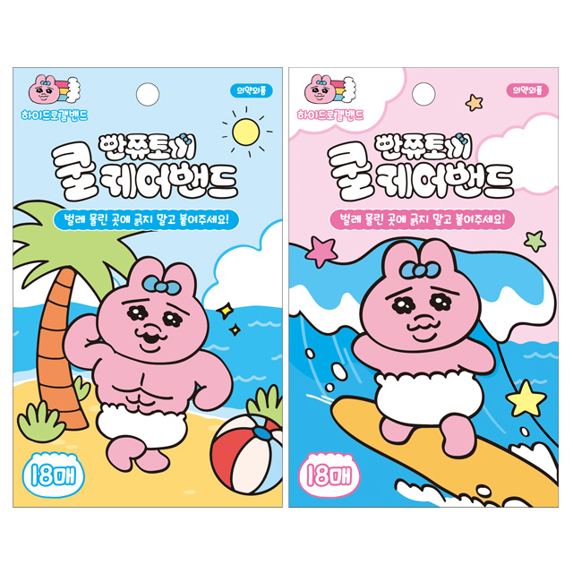 [빤쮸토끼] 빤쮸토끼 쿨케어밴드