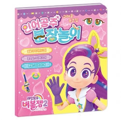 레인보우 버블젬 시크릿 인어공주 분장놀이