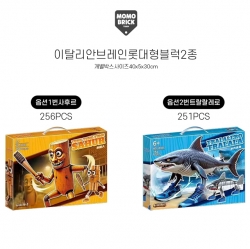 이탈리안 브레인롯 상품 이미지