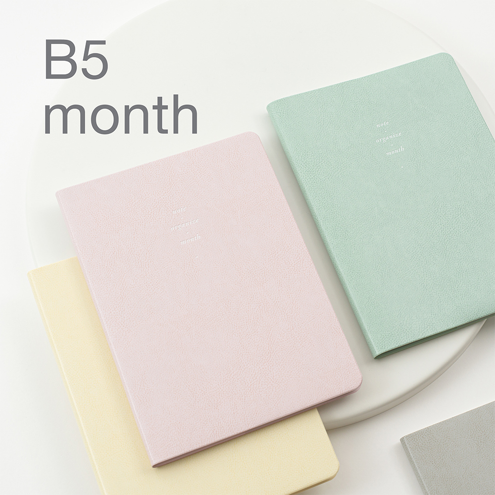 [바이.풀디자인] 생각보관함 B5 월간 2026년