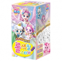 슈팅스타 캐치티니핑 롤 색칠스티커_오로라핑왕자핑