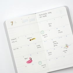 생각보관함 핸디 월간 2026년