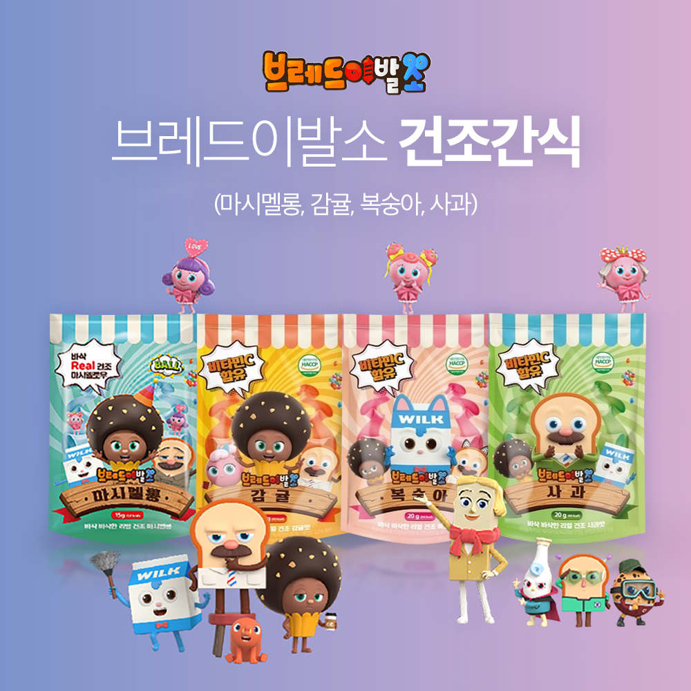 [언브랜디드] 브레드 이발소 건조볼 20g