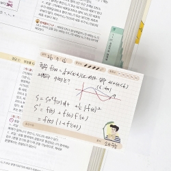 오답 정리 메모지
