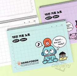 산리오 15칸 가로 노트