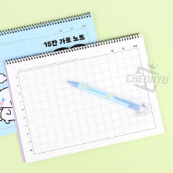 산리오 15칸 가로 노트