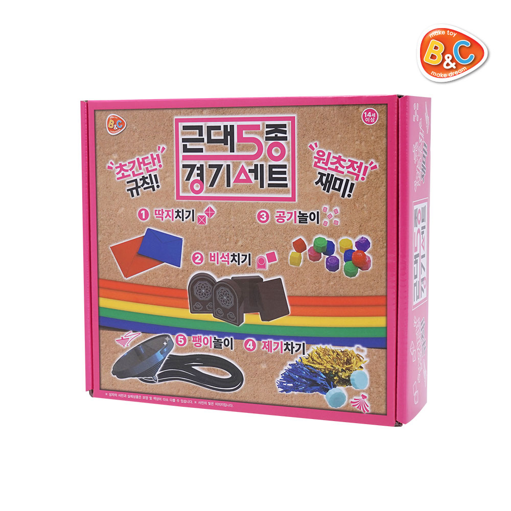 [언브랜디드] 근대 5종 경기세트